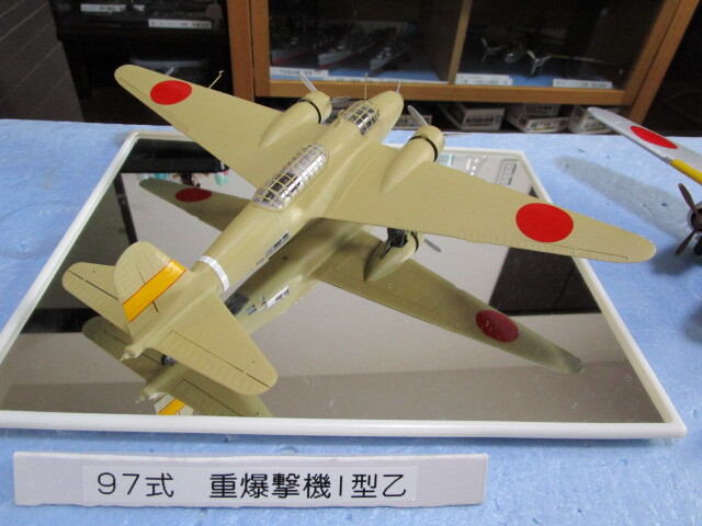 97式重爆撃機　1/72 完成品　希少モデル　着払い_画像6