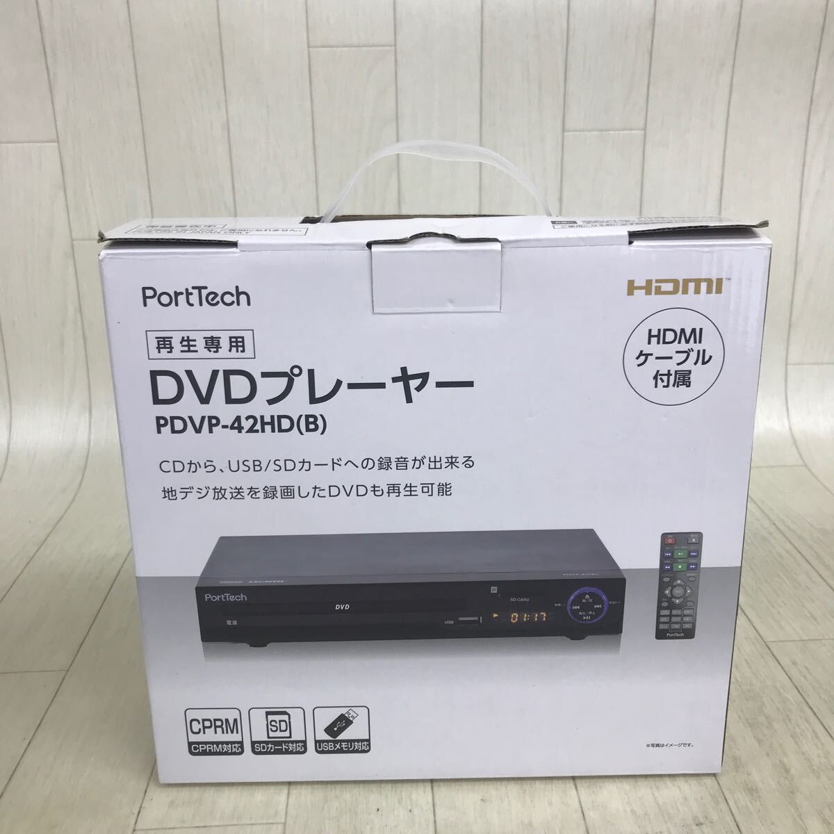 B1846 動作OK porttech DVDプレーヤー PDVP-42HD(B) 山善 ヤマゼン コーナン 中古 家電 現状品_画像1