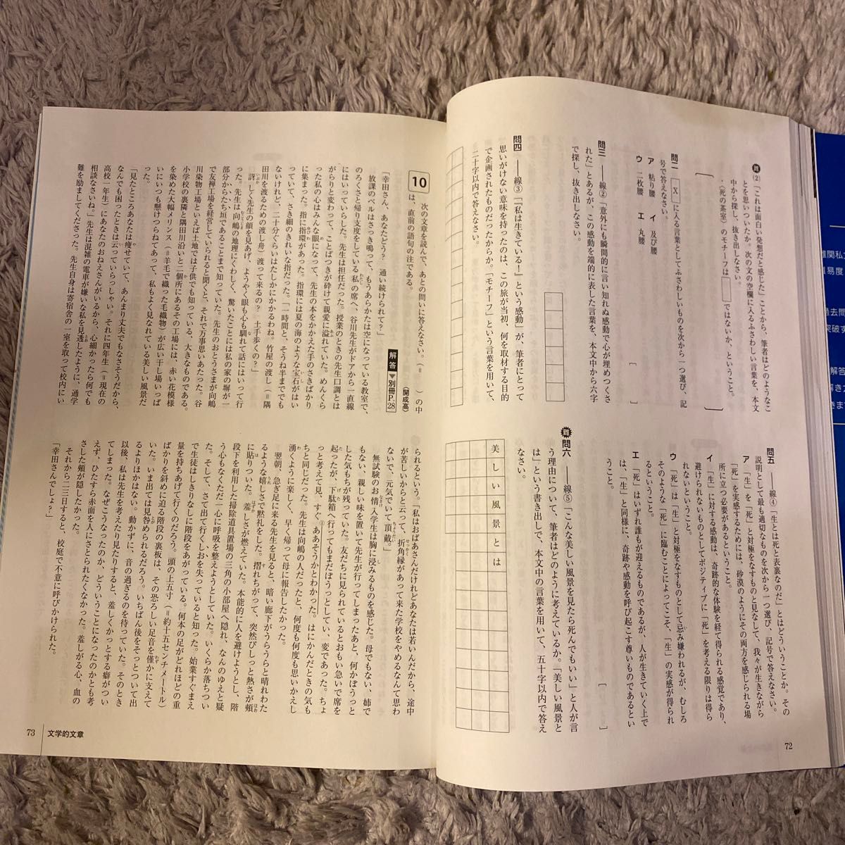 国立高校難関私立高校入試対策 上級問題集 数学 国語|Yahoo 国立高校難関私立高校入試対策 上級問題集 数学 国語|Yahoo