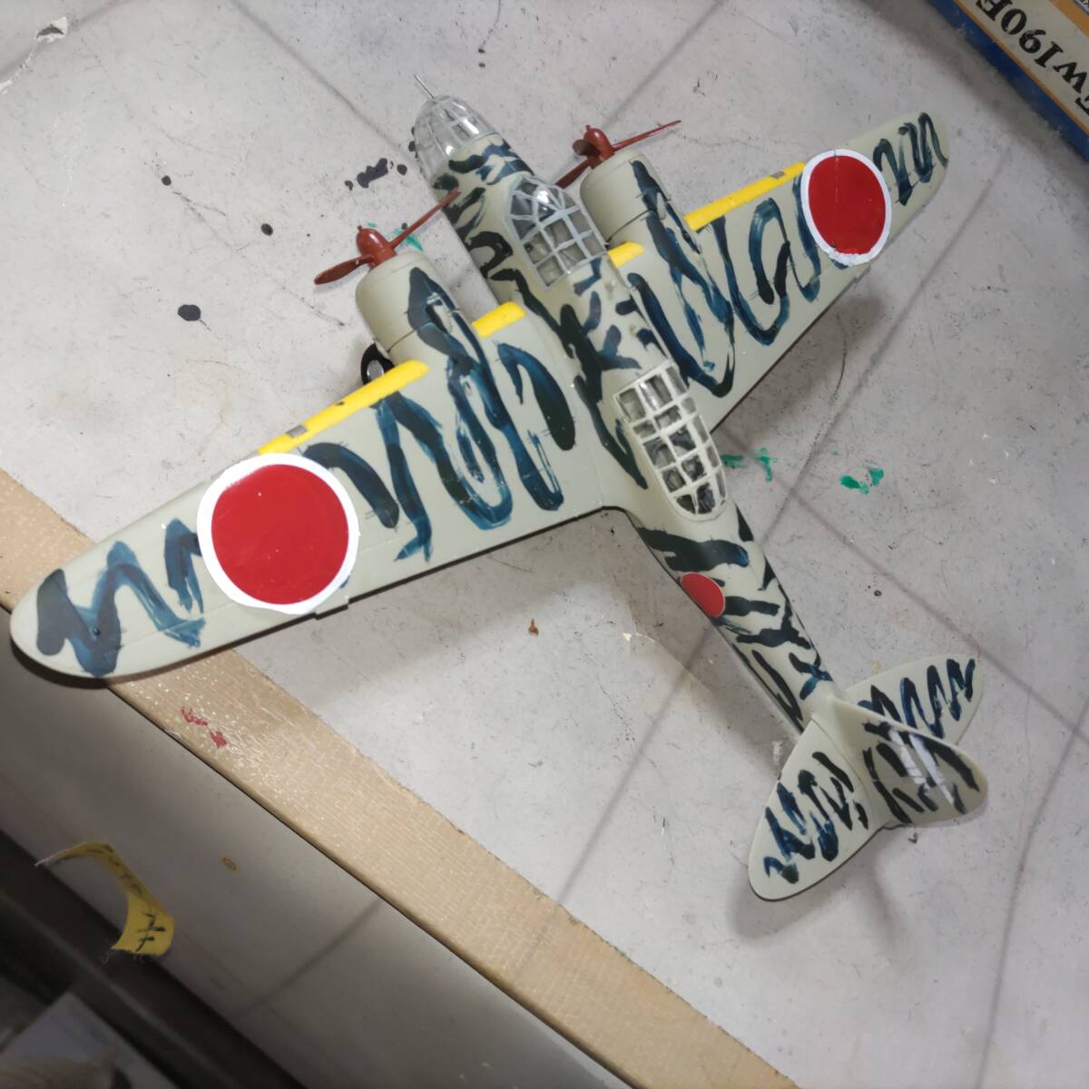 1/72　日本陸軍　99式双発軽爆撃機完成品_画像3