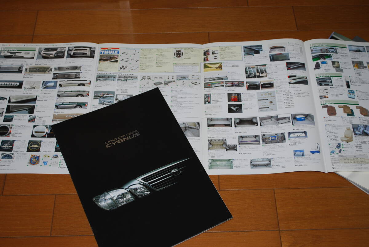 トヨタ ランドクルーザー100系 カタログ 3冊セット すべて価格表付き 販売店印なし TOYOTAの画像4