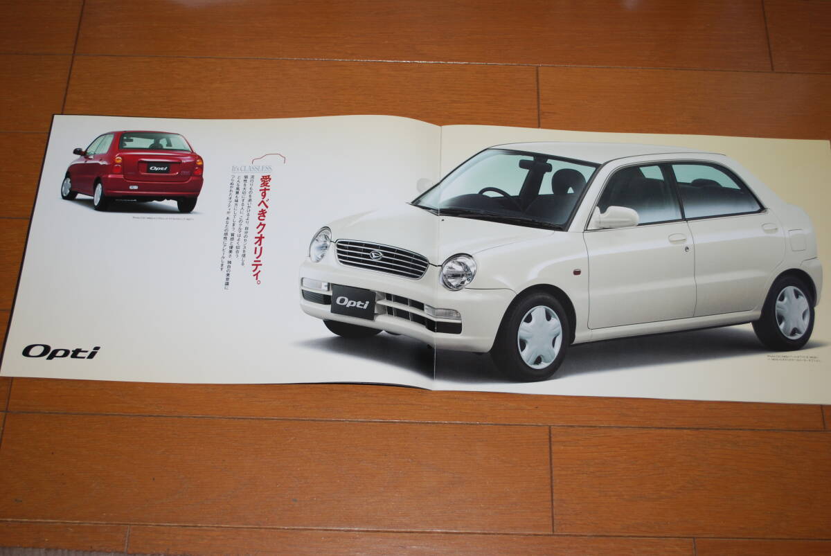 ダイハツ オプティ カタログ 16ページ 販売店印なし DAIHATSUの画像4