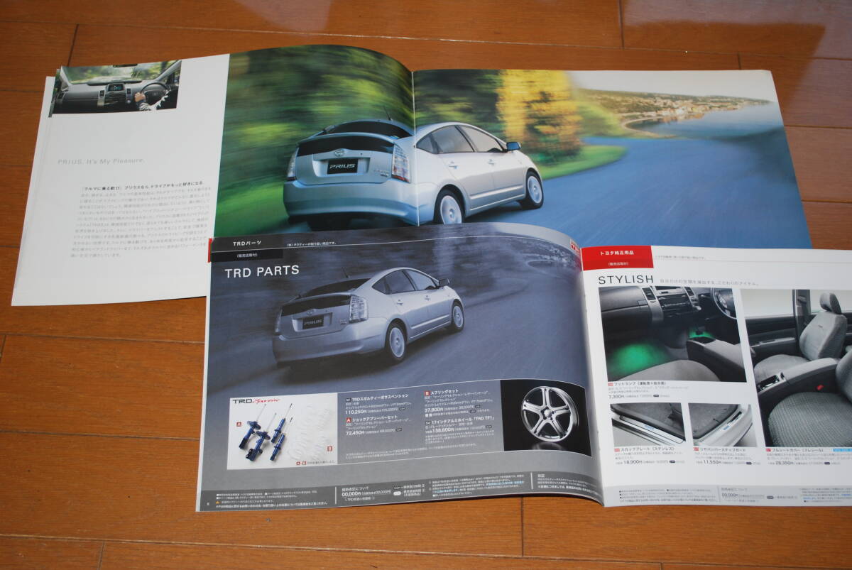 トヨタ　プリウス　NHW20 2005年11月　35ページ　アクセサリーカタログ付き 販売店印なし TOYOTA_画像3
