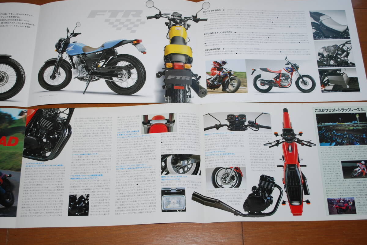 ホンダ　FTR & FT400/500　カタログ2冊セット　2011年11月（FTR）　販売店印なし　HONDA_画像3