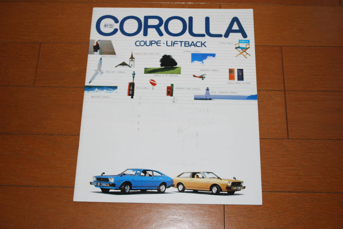 トヨタ カローラ クーペ・リフトバック カタログ 昭和53年4月 31ページ 販売店印あり TOYOTAの画像1
