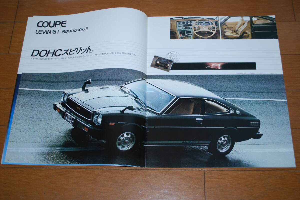 トヨタ カローラ クーペ・リフトバック カタログ 昭和53年4月 31ページ 販売店印あり TOYOTAの画像4