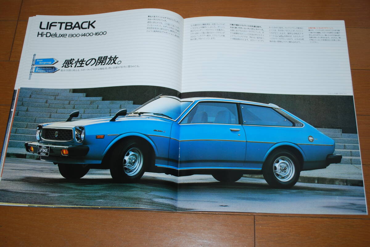 トヨタ カローラ クーペ・リフトバック カタログ 昭和53年4月 31ページ 販売店印あり TOYOTAの画像7