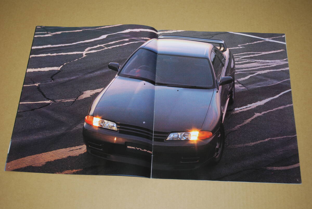 ニッサン　スカイライン R32 GT-R　カタログ　平成5年2月　27ページ　価格表付き　販売店印なし　NISSAN_画像4