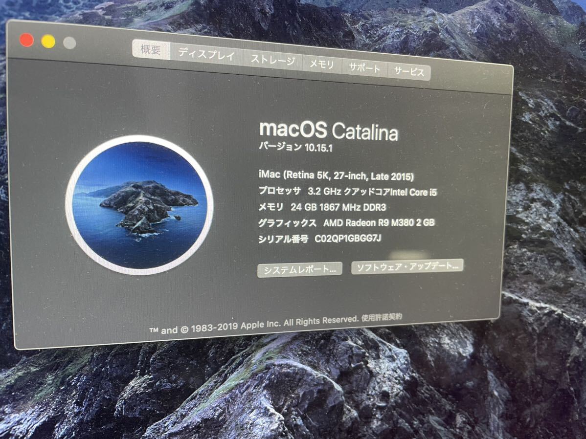 iMac 5k27インチ　RATINA LATE2015_画像2