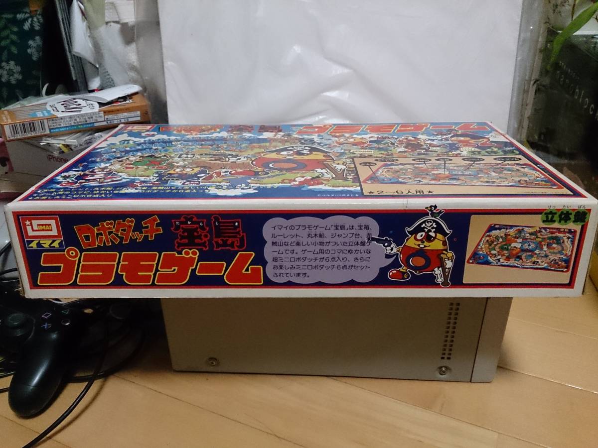しては ヤフオク! ロボダッチ「宝島 プラモゲーム」未組立品 箱難あり