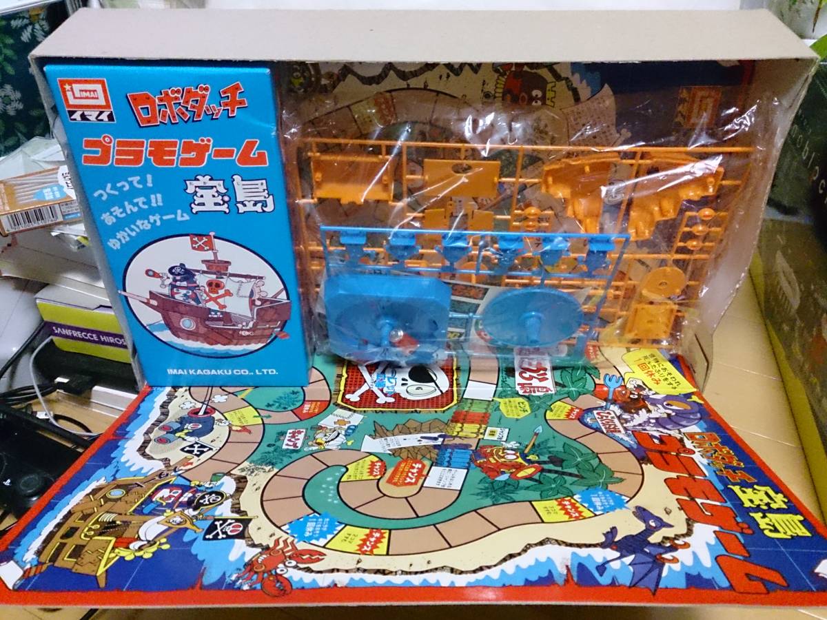  Robodatchi [ "Treasure Island" plastic model game ] not yet constructed goods box with defect 