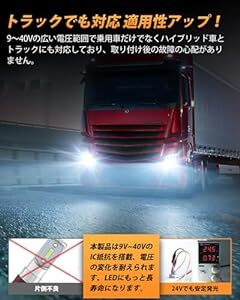 BORDAN h1 led ヘッドライト 車検対応 ハイビーム用 ファンレス 無極性 爆光 20W*2 6500K 二重放熱 DC_画像4