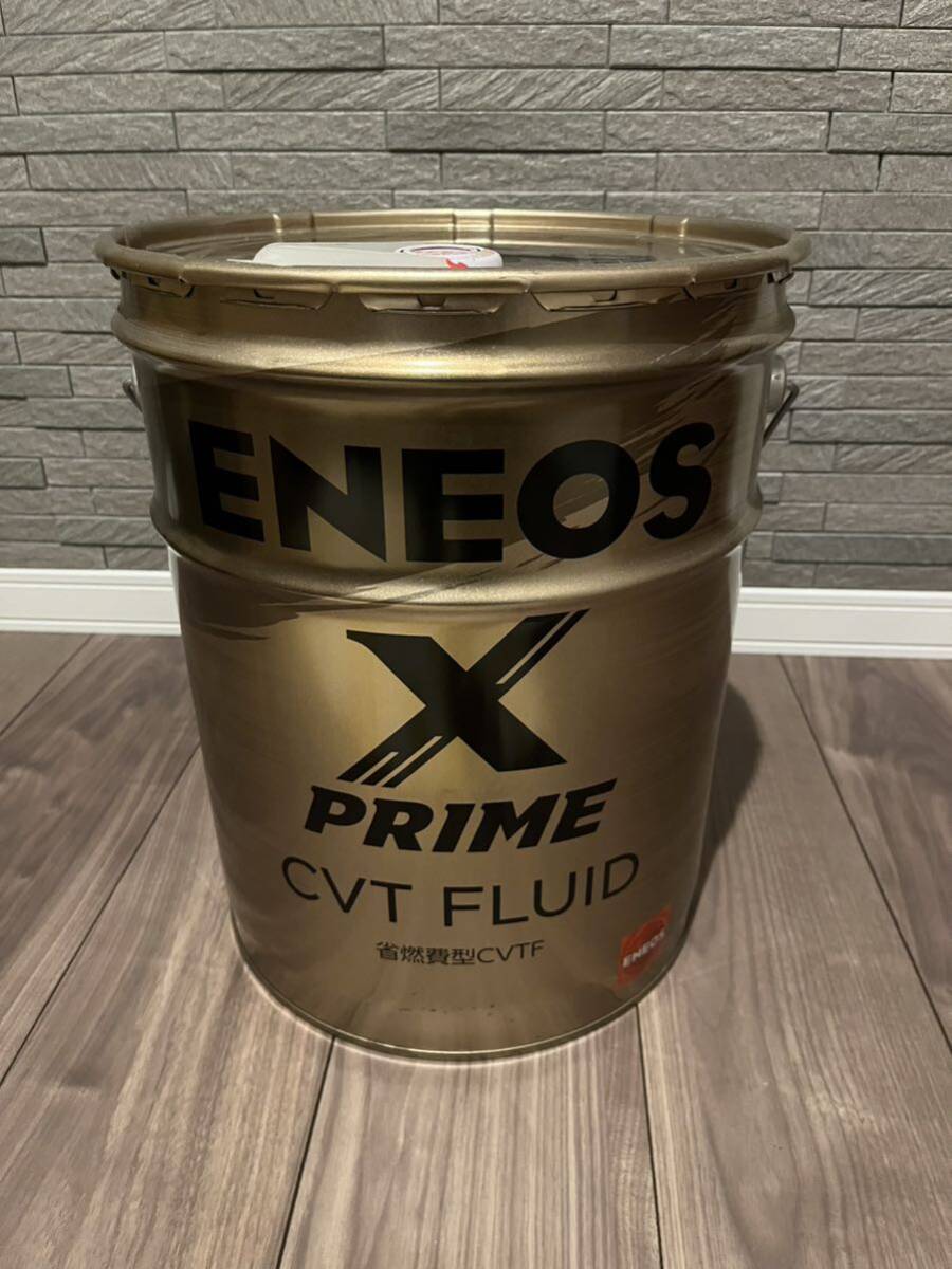 屋内保管☆ENEOS X PRIME CVTフルード20リッター①の画像1