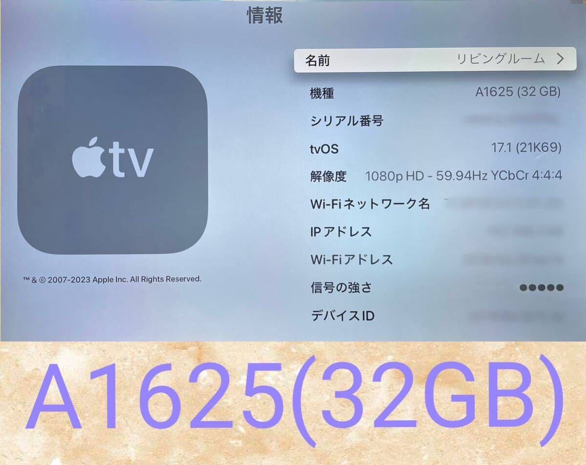 Apple TV HD MHY93J/A A1625(32GB)_画像8