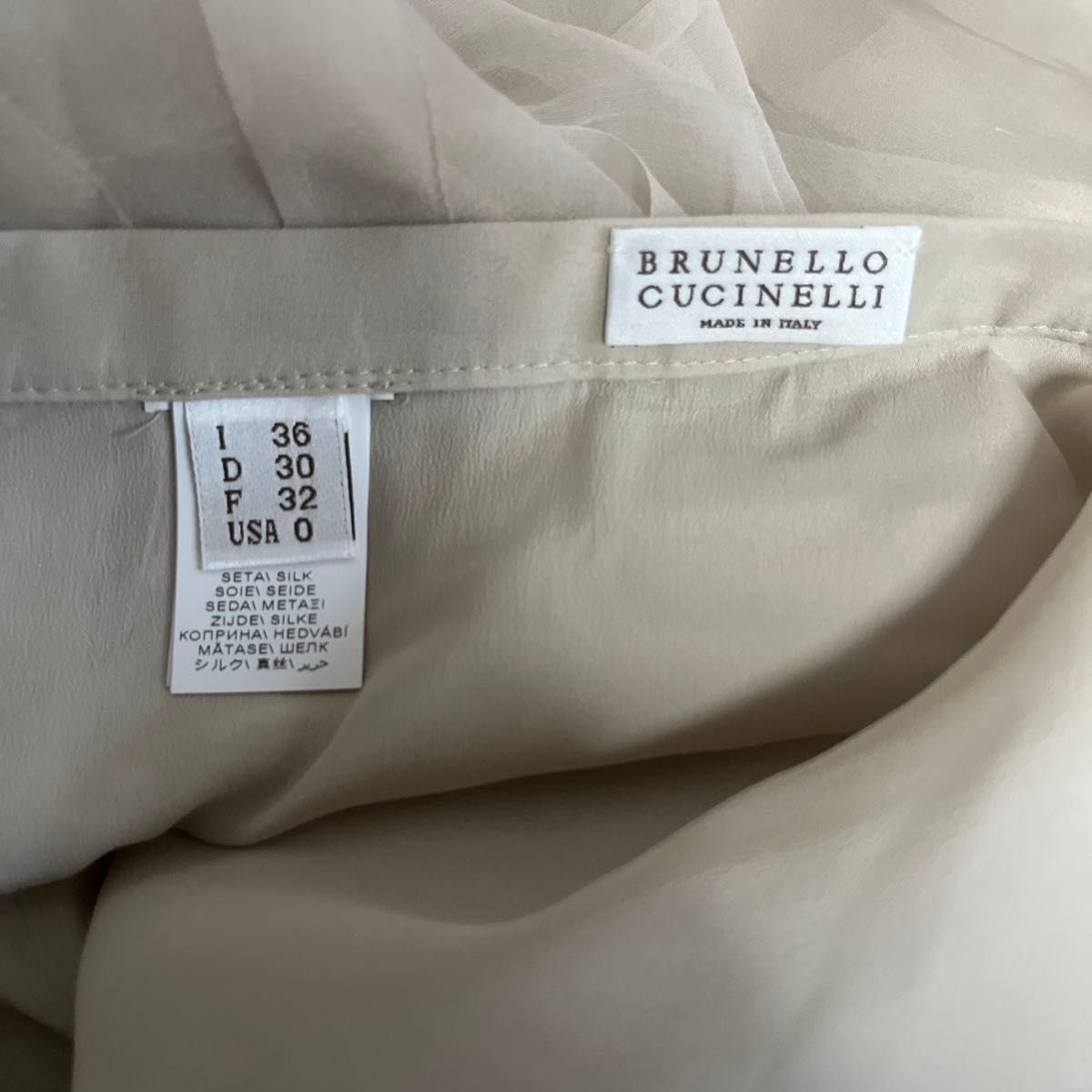 Brunello Cucinelli ブルネロクチネリ チュールスカート　シルク