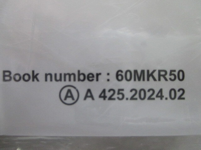 ホンダ 最新版 CBR1000RR SC82 新品未使用 サービルマニアル パーツカタログ 送料込みの画像4