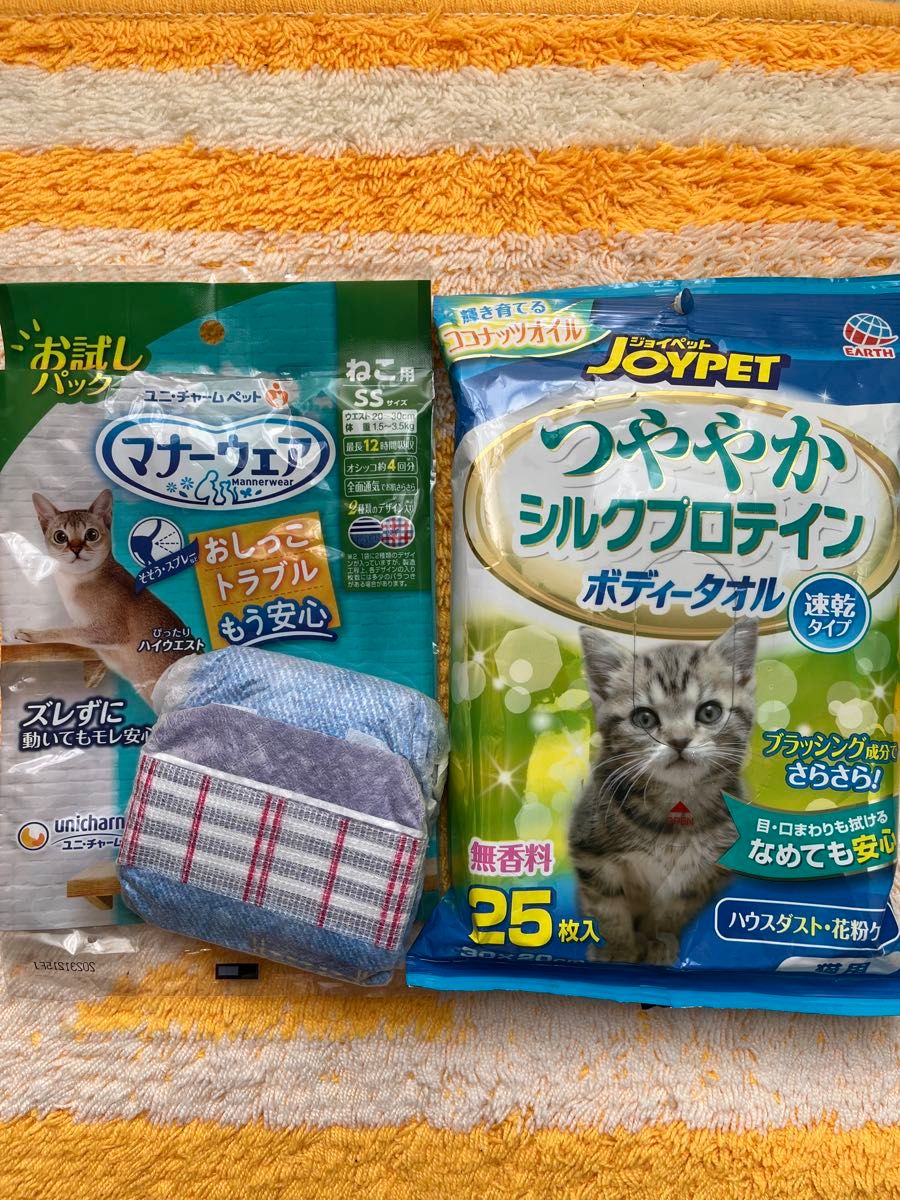 ボディータオル マナーウェアss 猫用