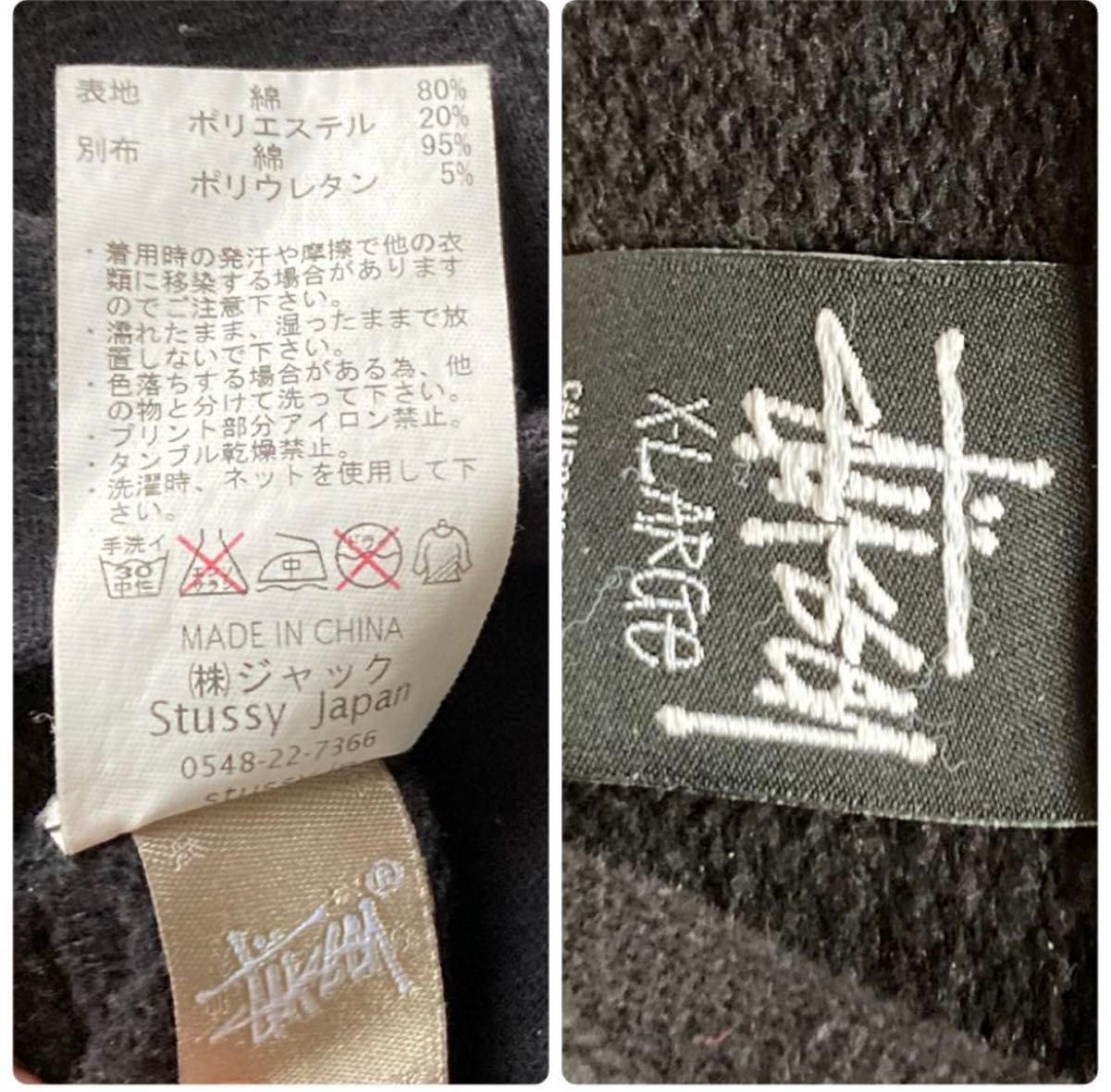 STUSSY ステューシー 刺繍ボア ショーンフォント センターロゴ パーカー スウェット ゆるだぼ XL 大きいサイズ 古着