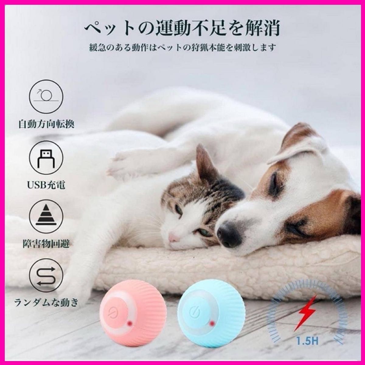 【即日発送】ペット フードボウル ピンク 犬 猫 セット ケージ取り付け 固定式