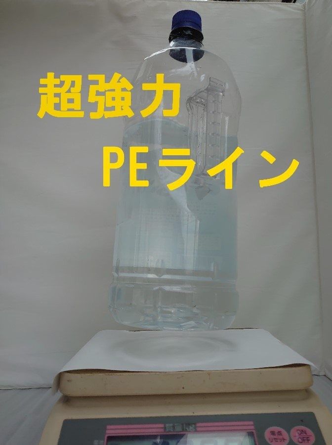 【国産】PEライン 0.8号 300m 8本編み約10m毎5色約1m毎マーク有 