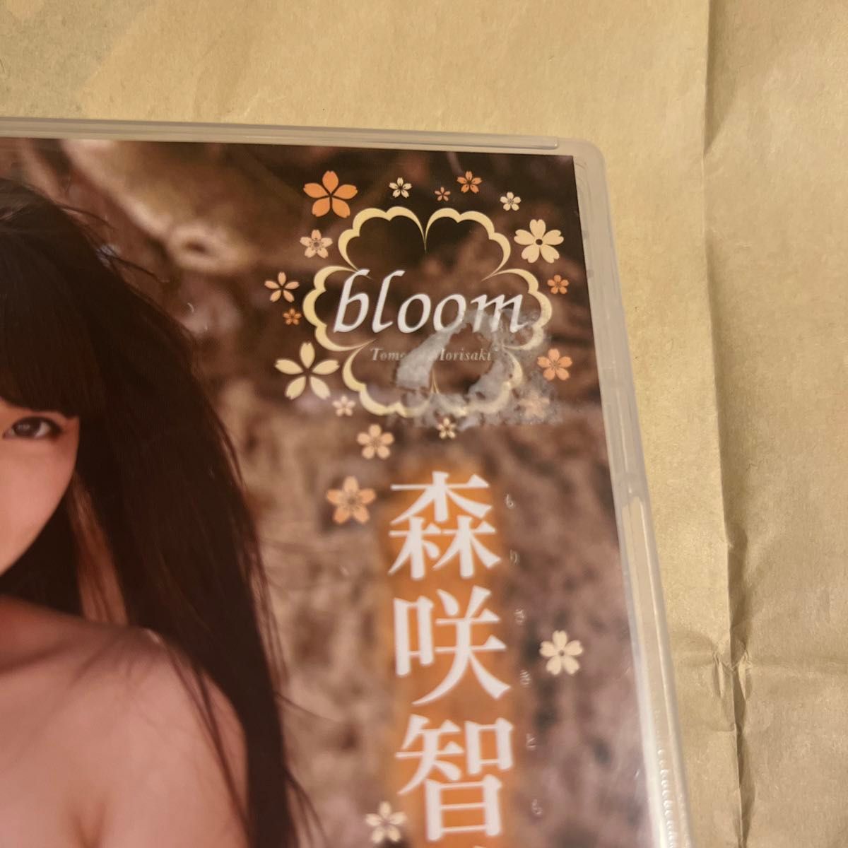 森咲智美／bloom 【DVD】