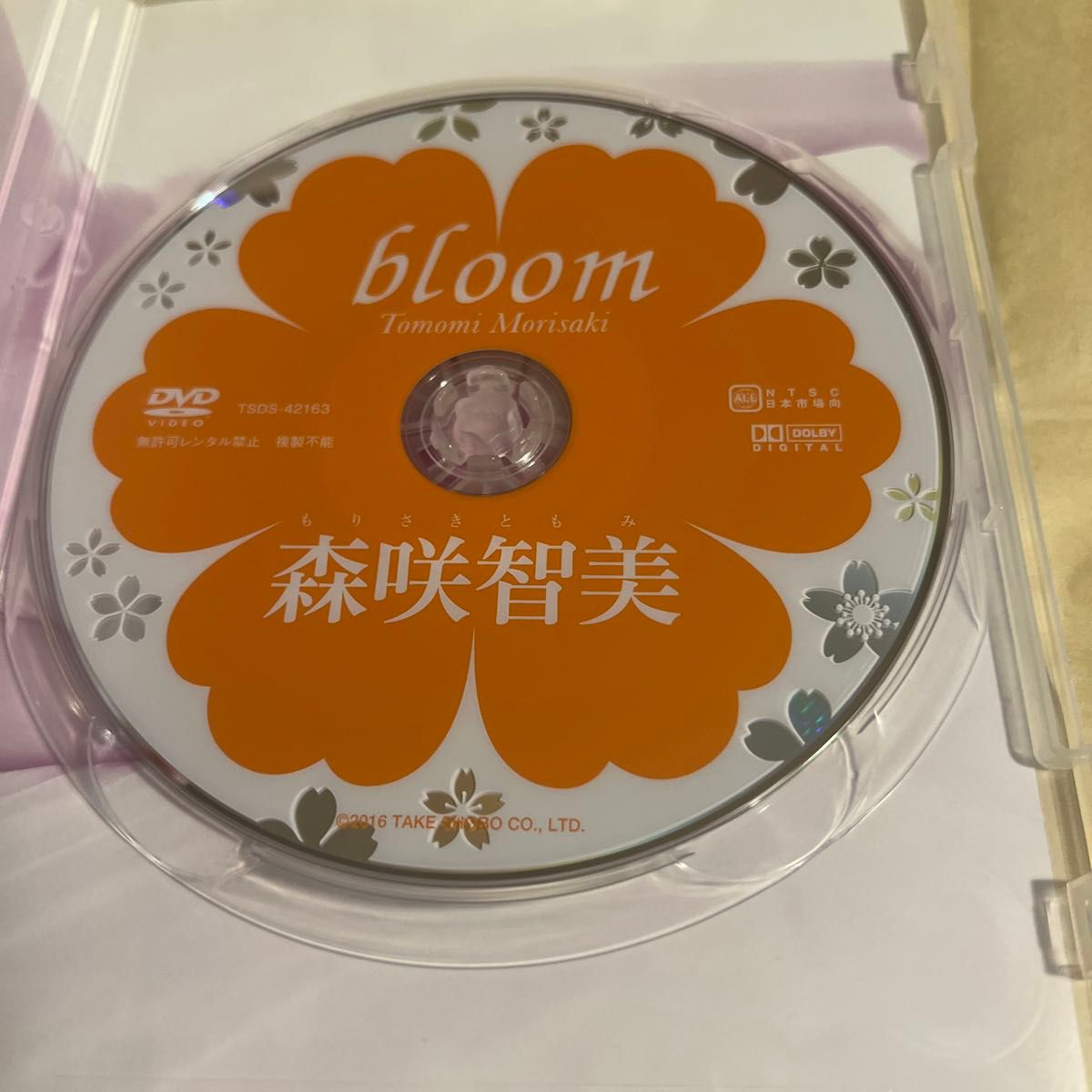 森咲智美／bloom 【DVD】