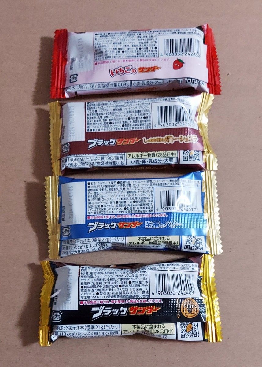 ⑤お菓子詰め合わせ12点セット◆◆◆フォローでプレゼント・緩衝材の代わりに小さめのお菓子たくさん詰めます◆◆◆