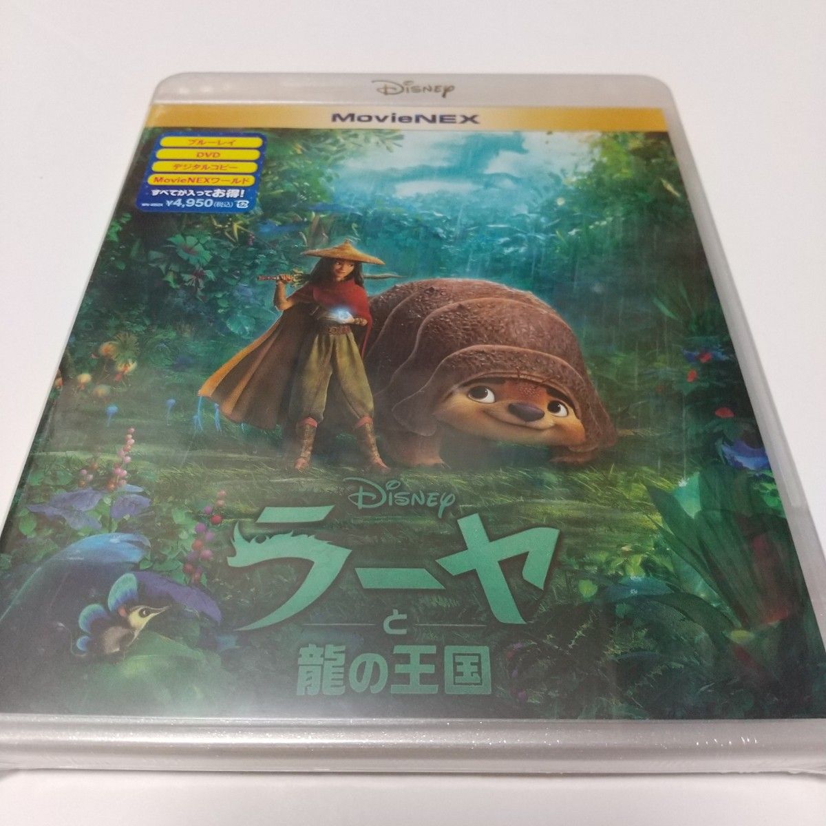 「ラーヤと龍の王国」DVDディスク