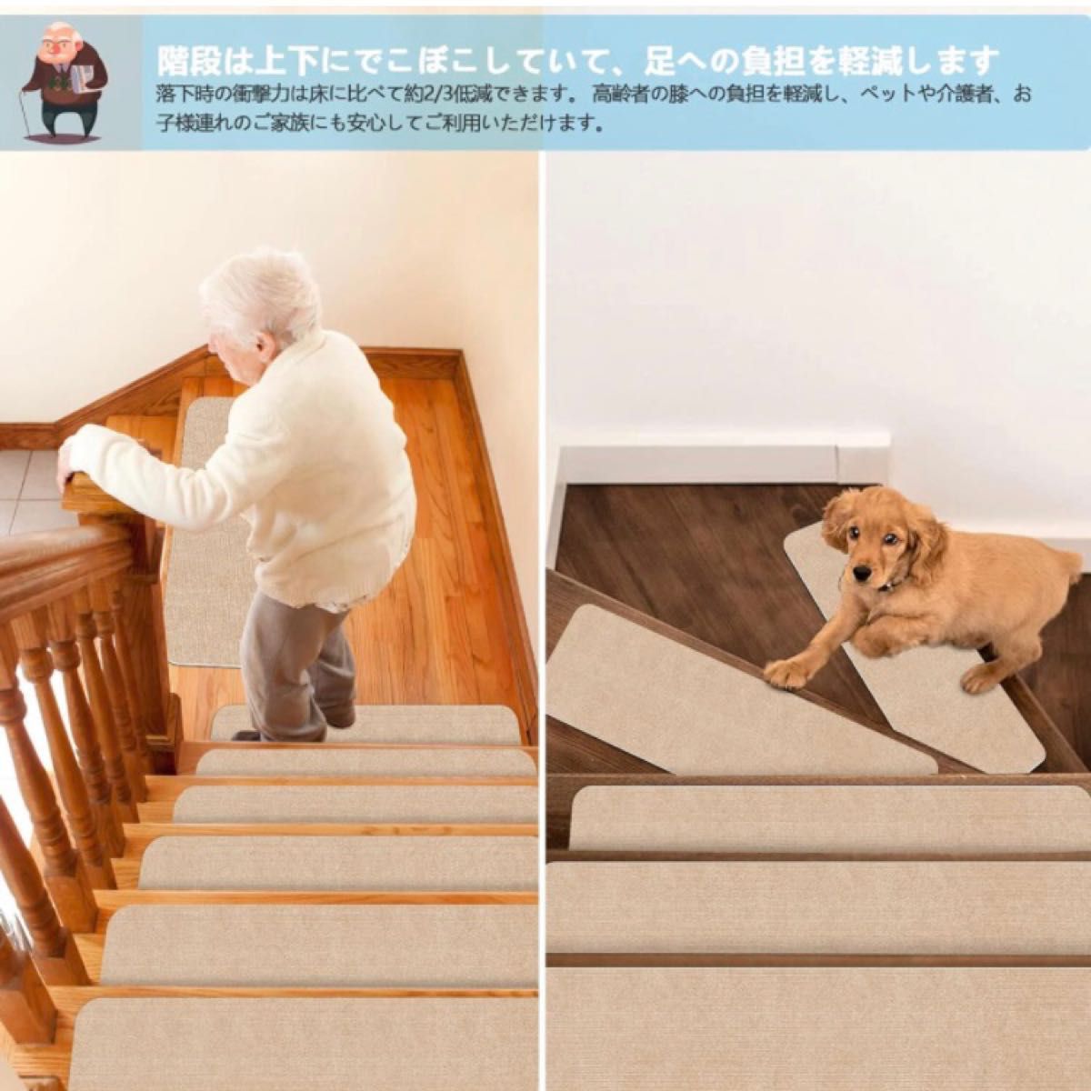 洗える　階段マット　15枚　階段カーペット　ステップマット　吸着式　滑り止め　ベージュ　犬　猫　ペット 防音　お年寄り　ベビー