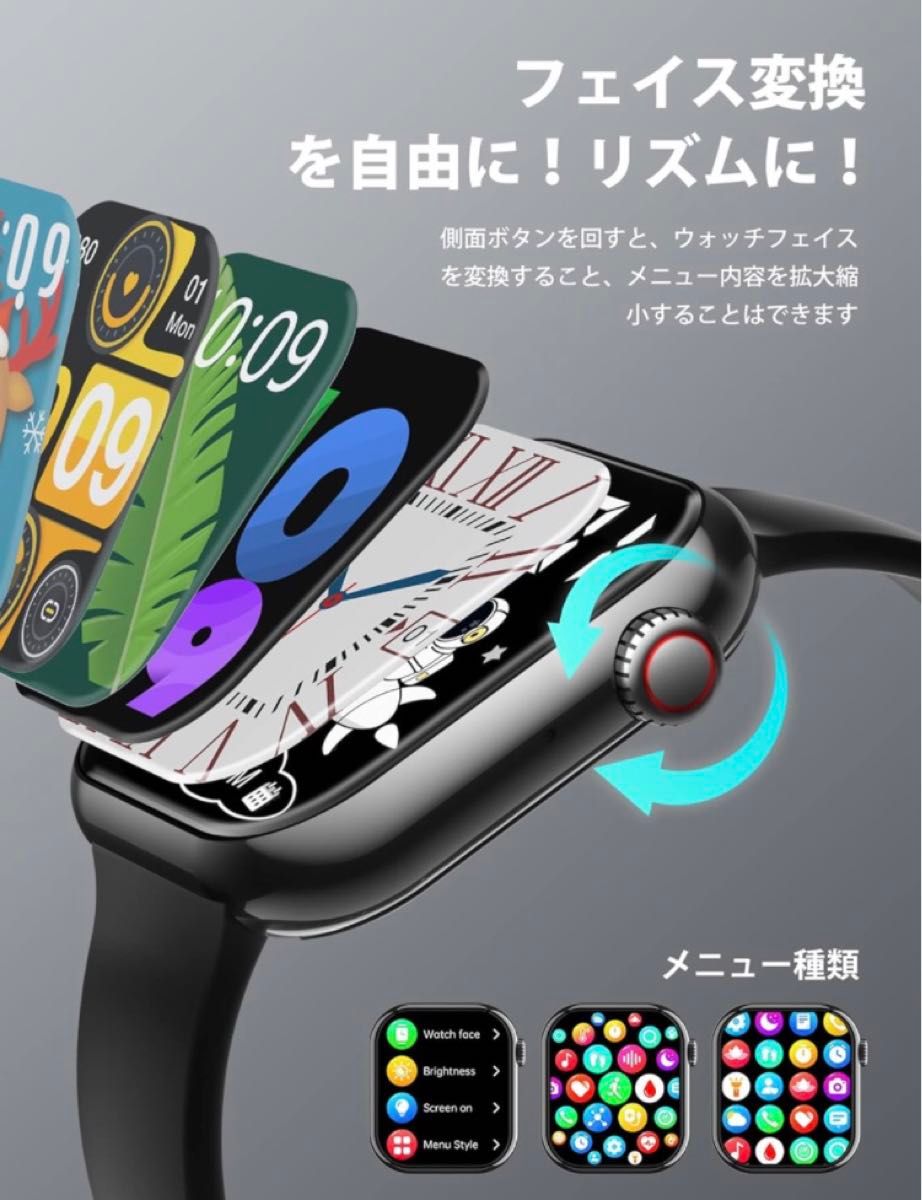 新品　スマートウォッチ　iPhone android 防水　Bluetooth 通話機能付き 心拍 血糖値　血圧　歩数計 腕時計