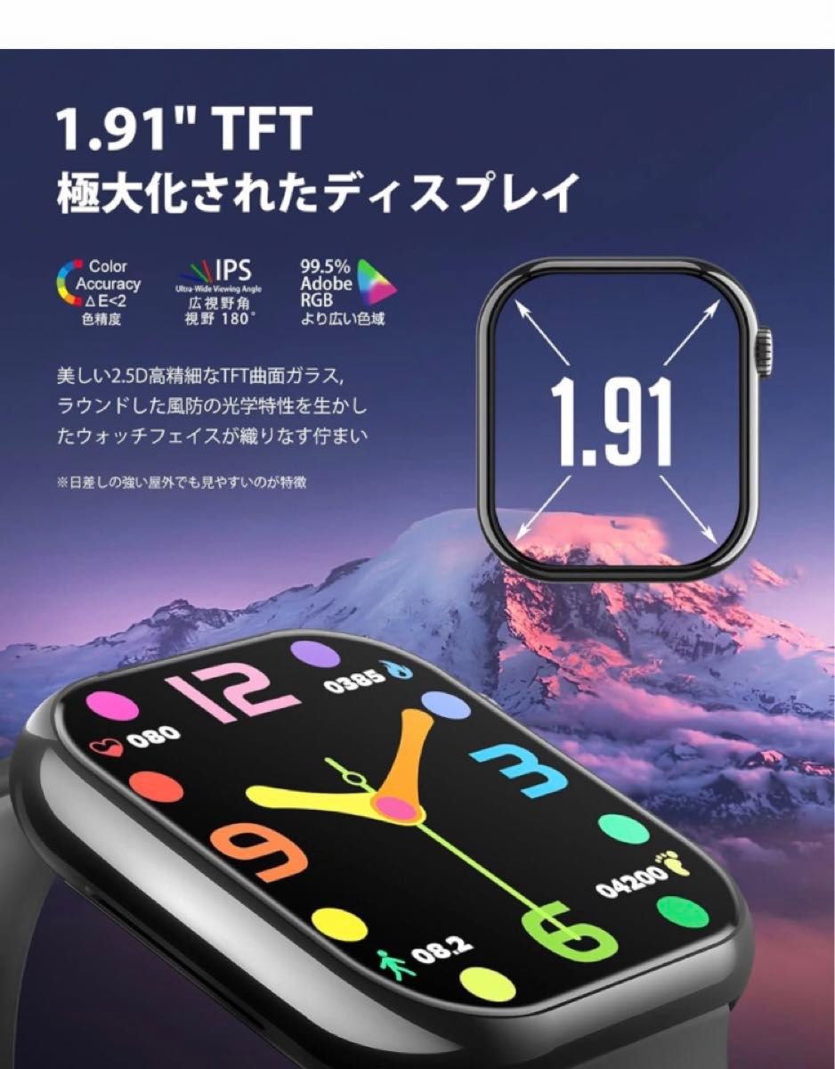 新品　iPhone android 防水　Bluetooth 通話機能付き スマートウォッチ　心拍 血糖値　血圧　歩数計 腕時計