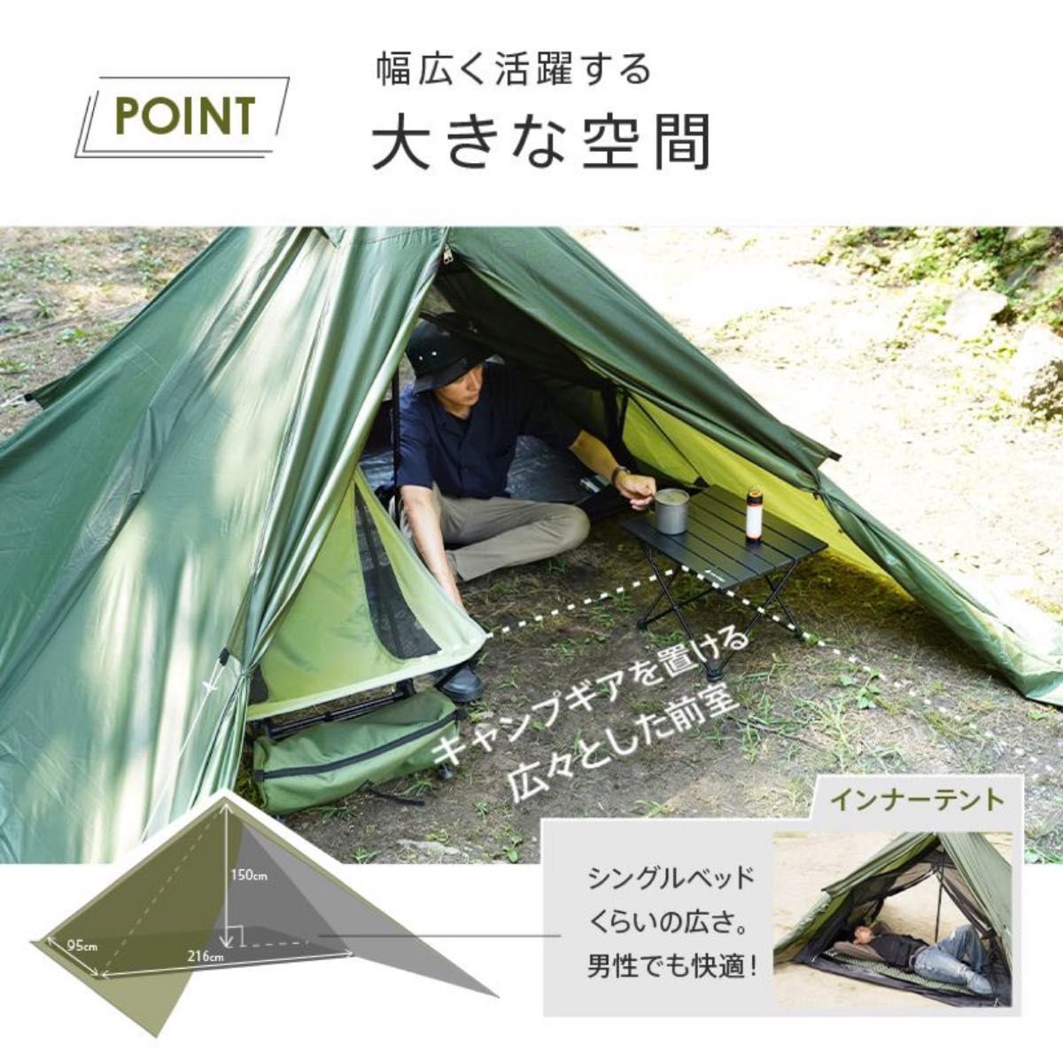【カーキ】キャンプテントセット ワンポールテント ソロテント 軽量 一人用 アウトドア キャンプ テント