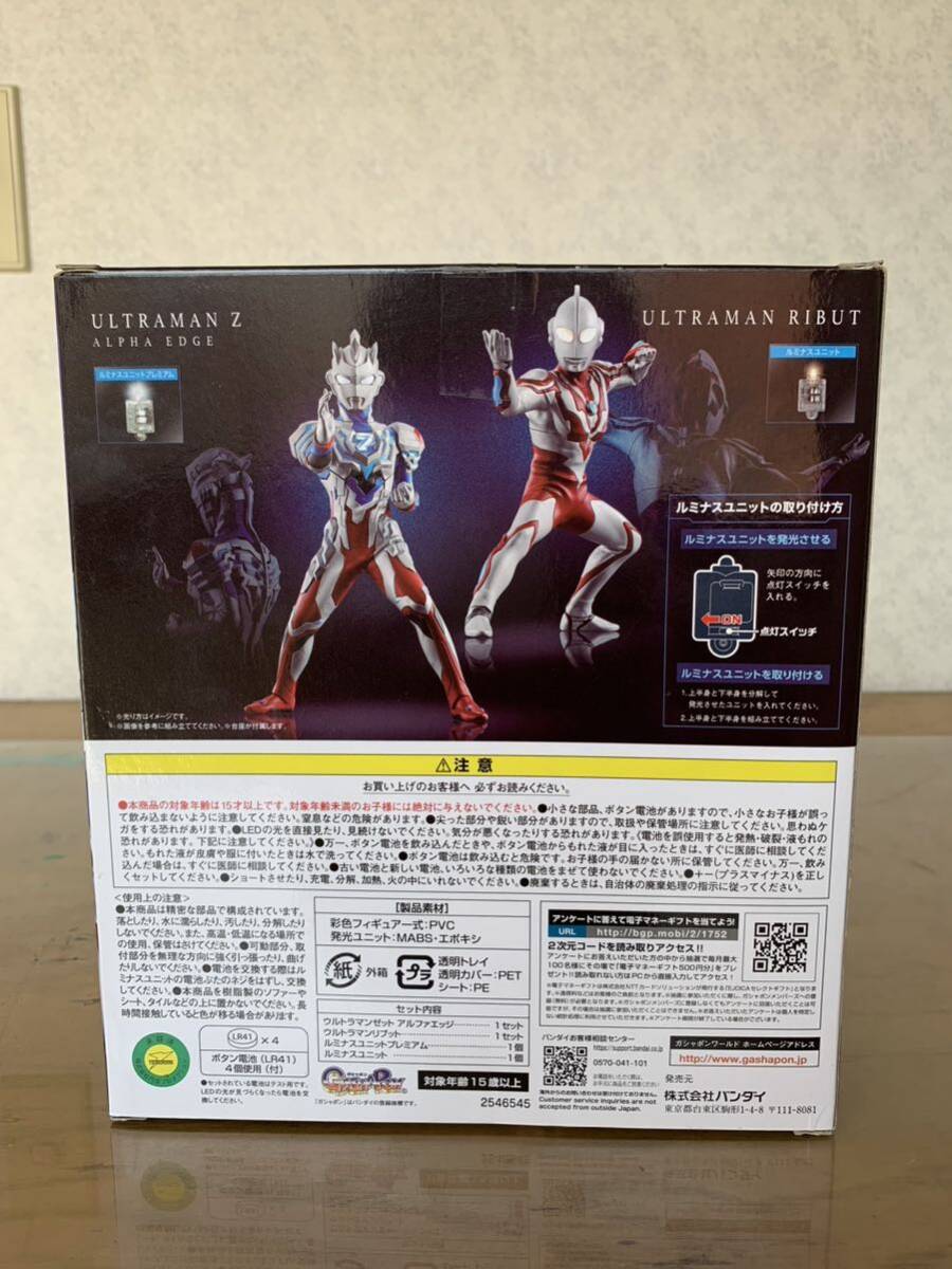アルティメットルミナス まとめ売り アルティメット ルミナス ウルトラマン アルティメットルミナス