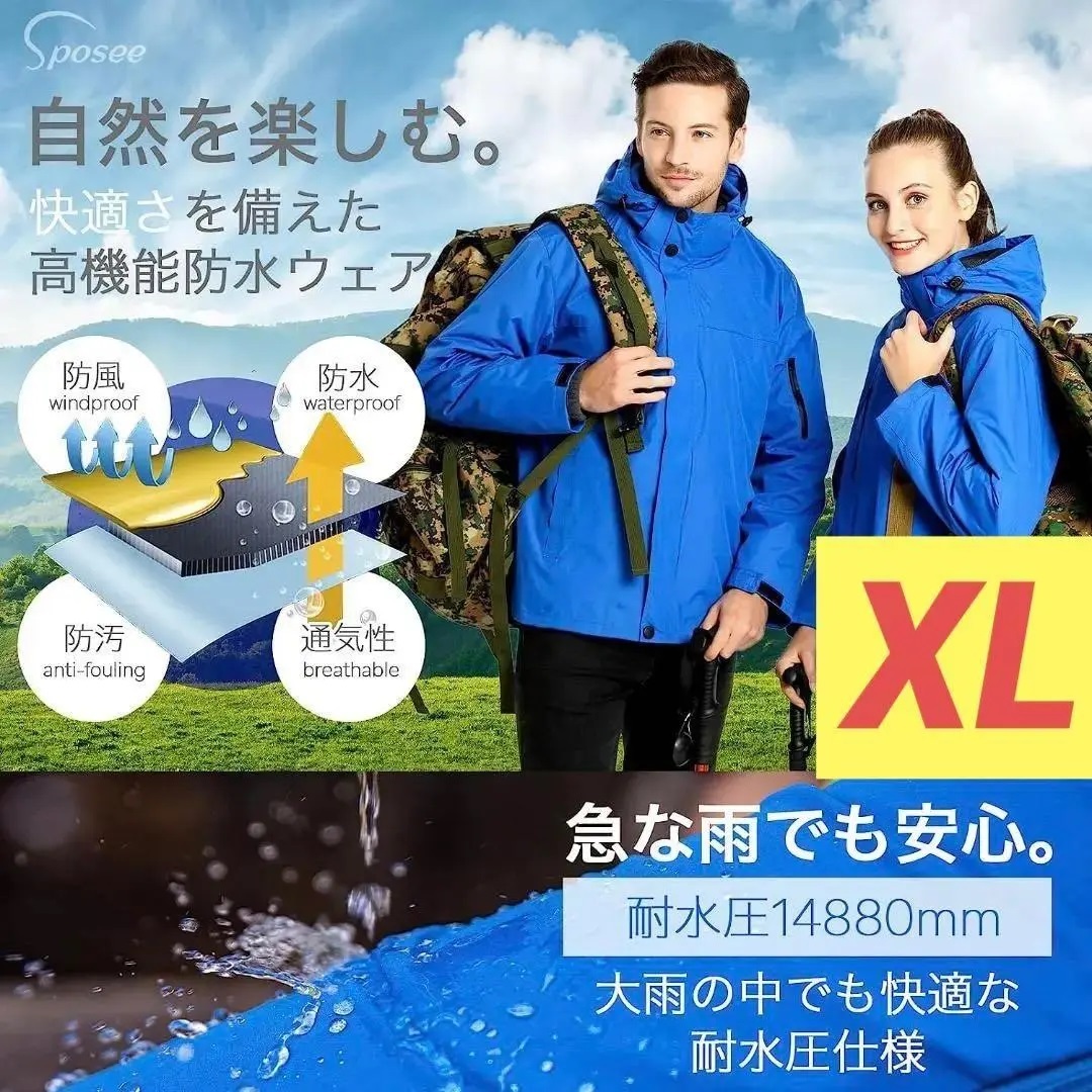 [Sposee] [スポシー] XL アウトドアジャケット ウインドブレーカー メンズ ウェア 服 マウンテンパーカー 登山 キャンプ ジップ 撥水_画像1