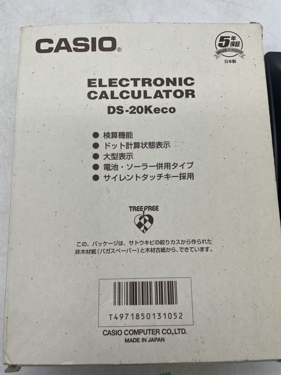 HG CASIO DS-20K 電卓12桁 カシオ ソーラー 2WAYパワー 本体 見やすい 箱付き 計算 大型表示 当時物 昭和レトロ u2729_画像6