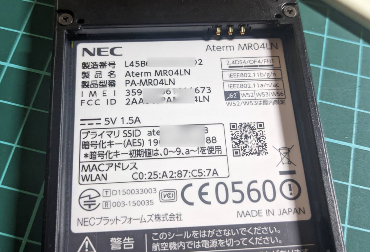 NEC Aterm MR04LN LTEモバイルルーター クレードル付きの画像3