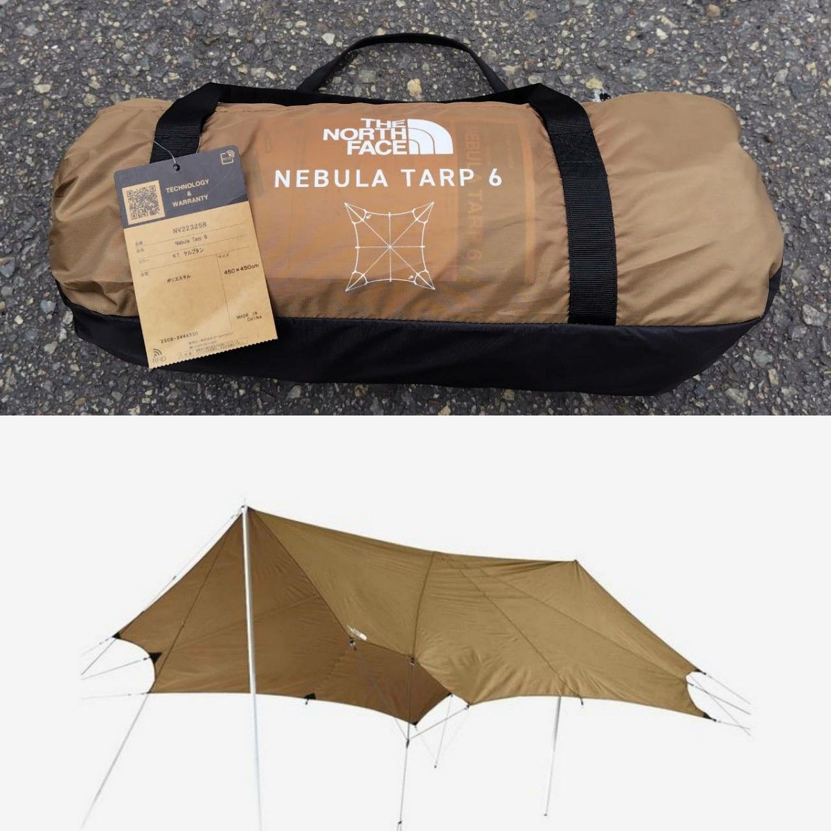 THE NORTH FACE ノース フェイス ランダー 2 ケルプタン THE NORTH FACE ノース フェイス ランダー 2 ケルプタン
