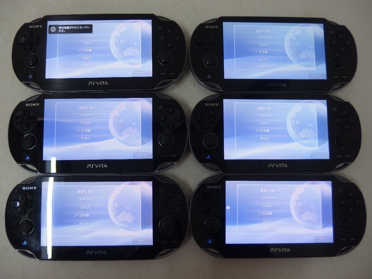 6■/Zク3968 SONY VITA 本体のみ PCH-1000/PCH-1100 6台セット 起動〇/液晶〇/初期化〇/動作未確認 ジャンク_画像1