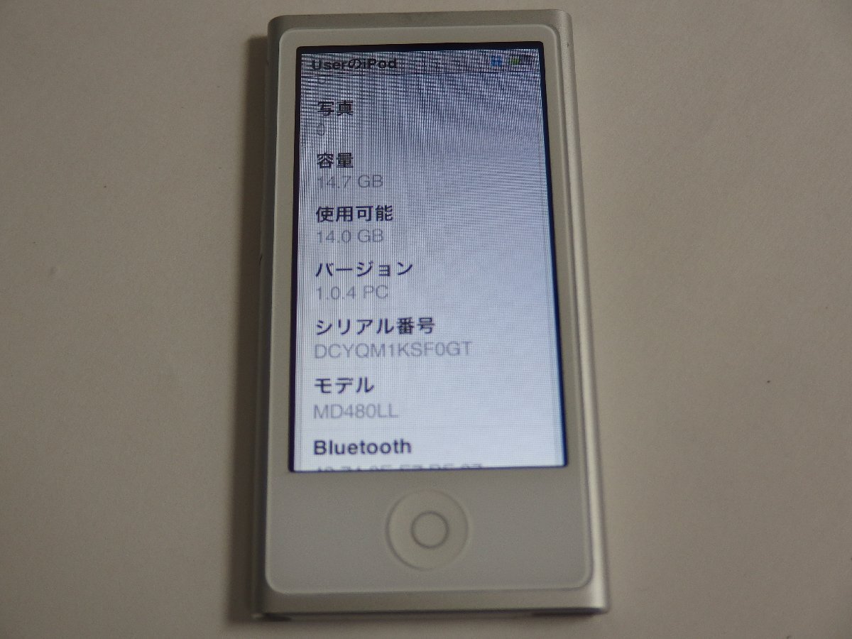 ユ■IP553　♪Apple iPod nano A1446 第7世代 16GB 初期化済 現状品_画像2