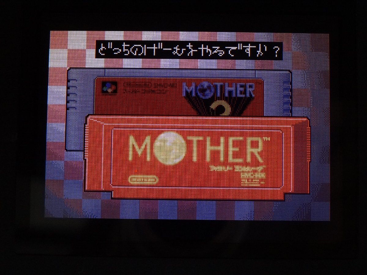 ユ■/Zこ7682 Nintendo GBA ゲームボーイアドバンス / マザー 1+2 / MOTHER1+2 / ソフトのみ ソフト読込OK 保証無の画像4