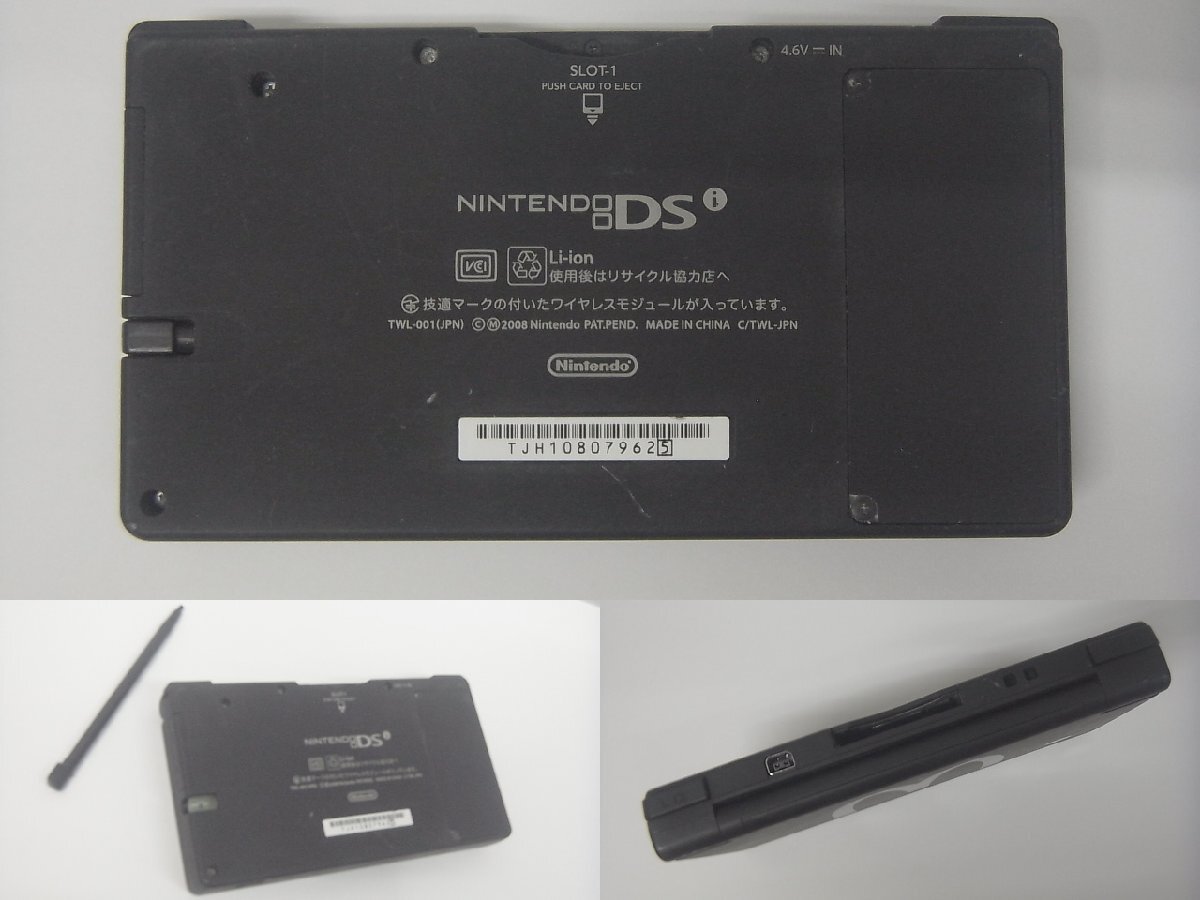 ユ■/Zこ7685 希少 NINTENDO DSi マクドナルド 本体 初期化済 訳あり ジャンク、eSMART 2.0 クルトレ ソフトのみ 読込OK セット / 保証無の画像8