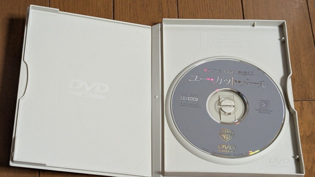 ユーガッタメール DVD