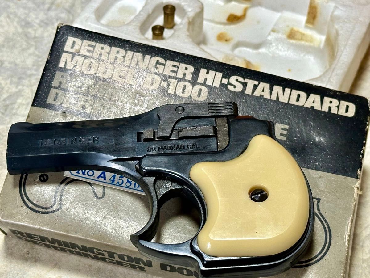 未発火】 HUDSON(ハドソン) HISTANDARD DERRINGER MODEL D100 未発火】 HUDSON(ハドソン) HISTANDARD DERRINGER MODEL D100