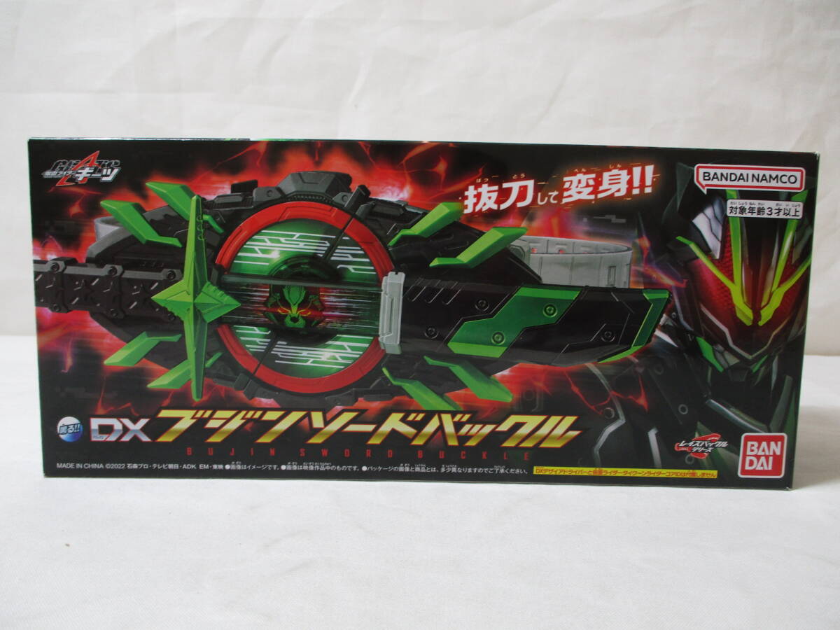 仮面ライダーギーツ DXブジンソードバックル　中古美品