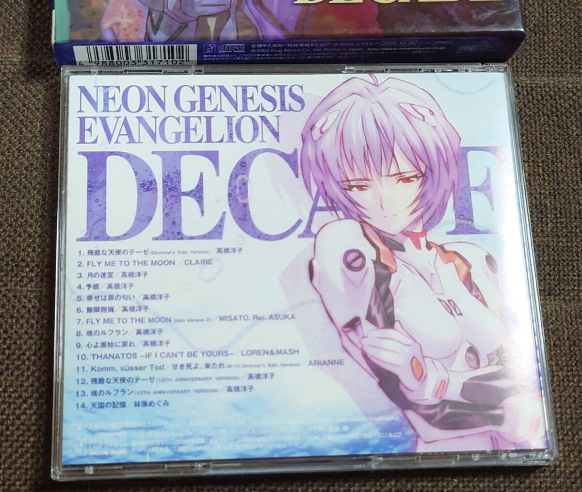 NEON GENESIS EVANGELION DECADE 新世紀エヴァンゲリオン_画像4