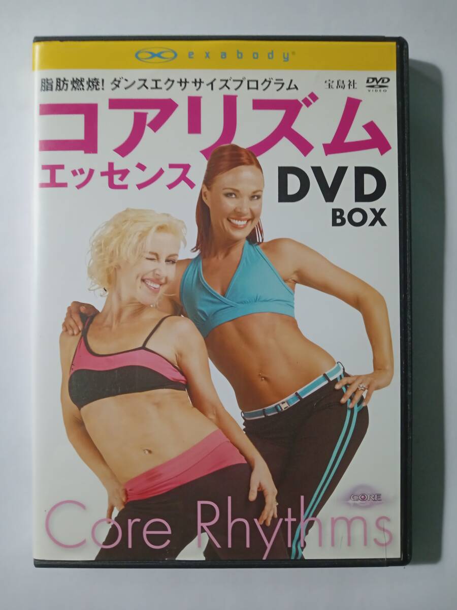 コアリズム　エッセンス　DVD　　　　管理（G_画像1