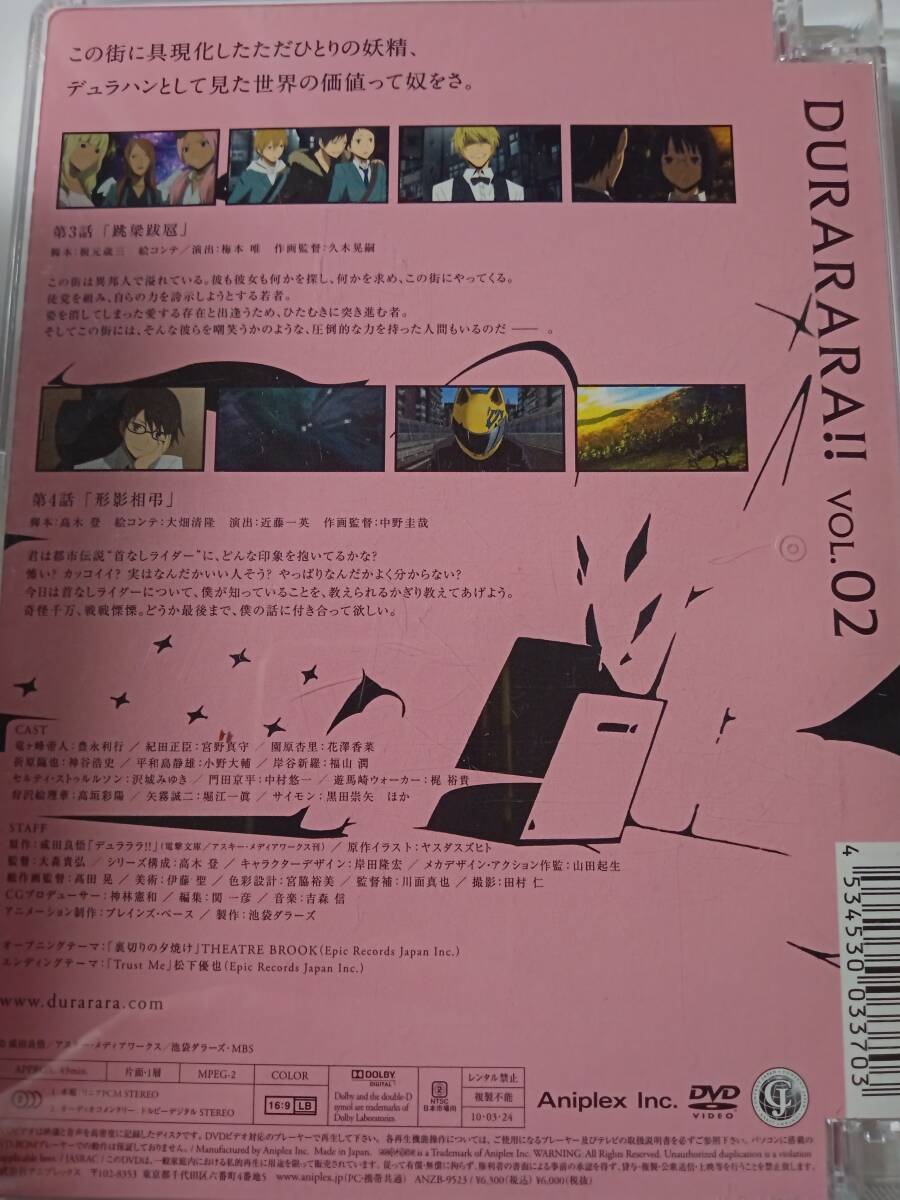 ＤＶＤ　デュラララ！！　２　　　　　管理（Ｌ_画像3