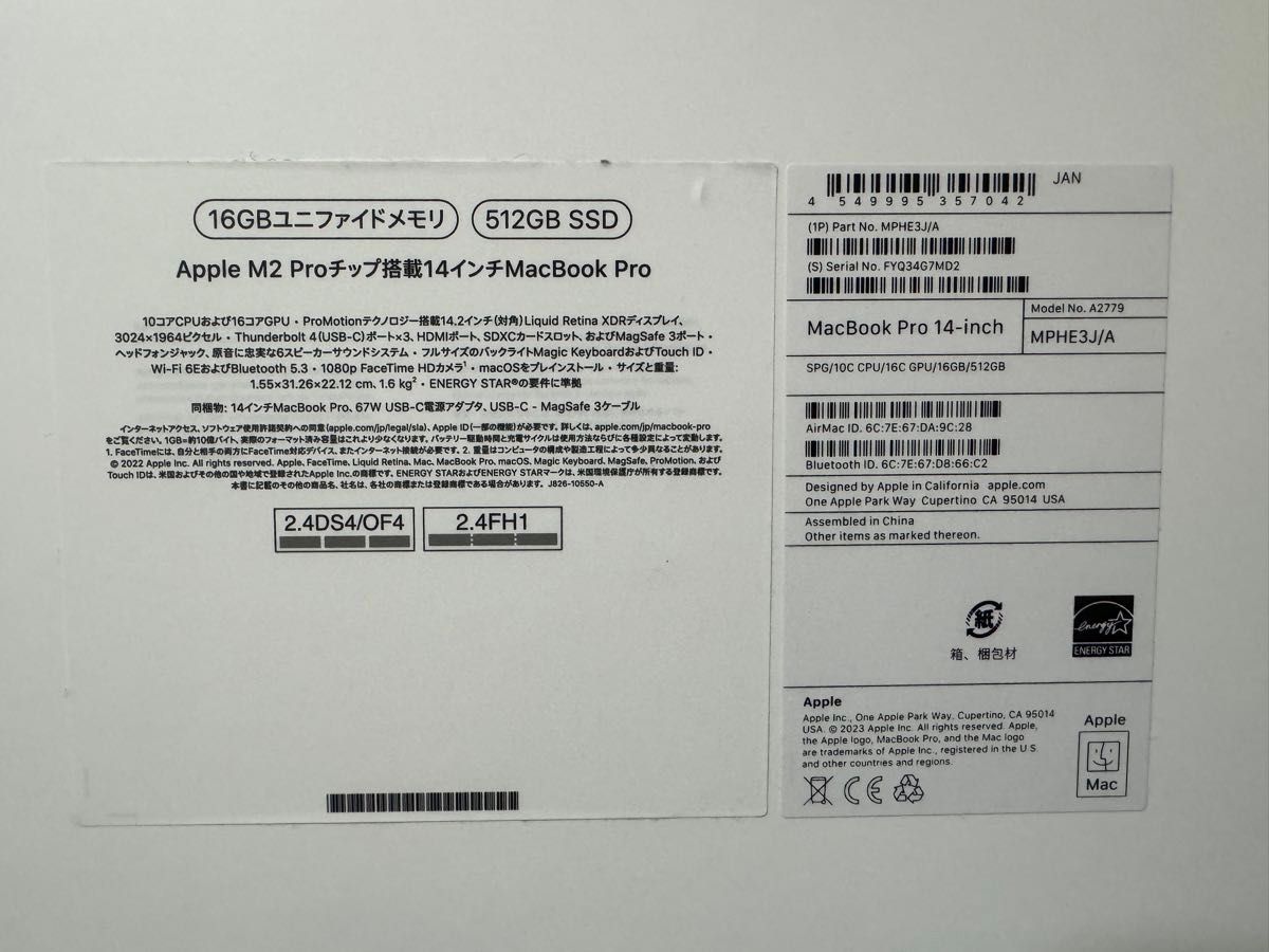 【ほぼ未使用】MacBook Pro 14インチ 2023 M2Pro 16GB/512GB スペースグレイー