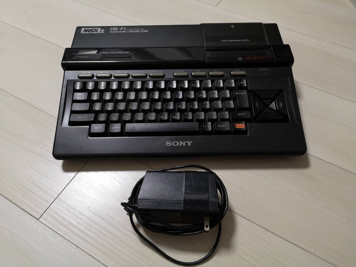 MSX2 HB-F1 SONY 本体とACアダプター AC-HB3_画像1