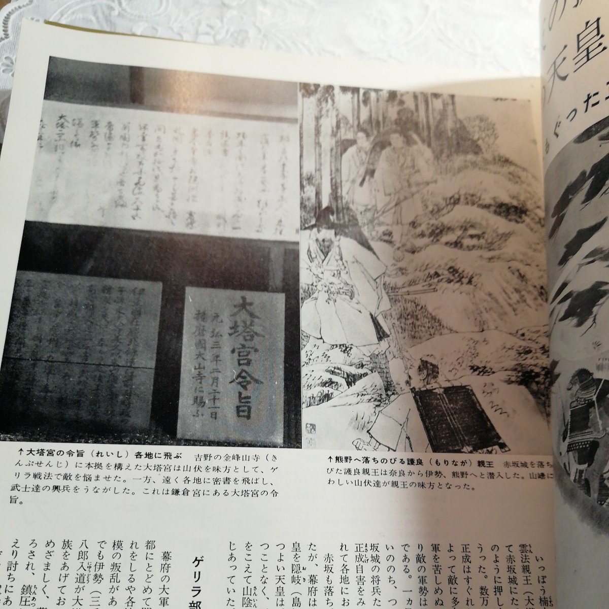 独逸電撃戦の展望◇舟橋茂、成武堂、昭和16年/k498 - 人文、社会 独逸電撃戦の展望◇舟橋茂、成武堂、昭和16年/k498 - 人文、社会
